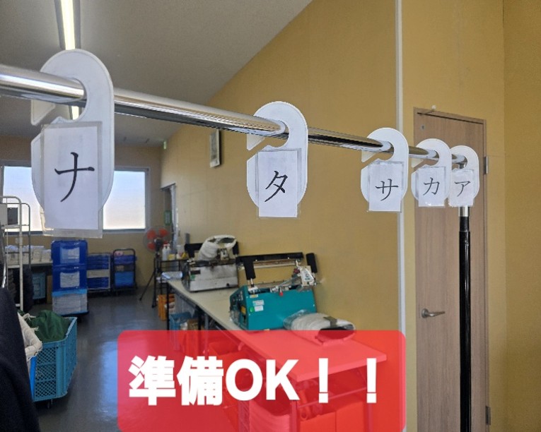 名札も自分たちでセットします!!